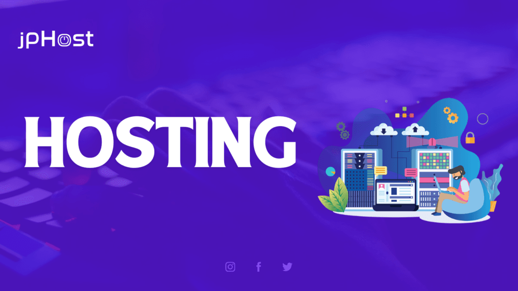 হোস্টিং
